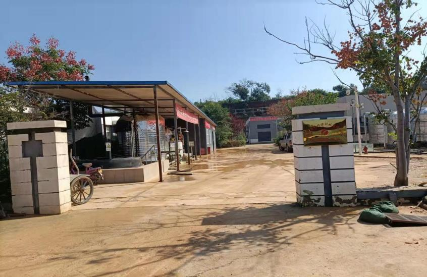 安陽市城市垃圾綜合處理有限責任公司安陽市塘溝垃圾綜合處理場滲瀝液處理升級改造工程項目驗收公示