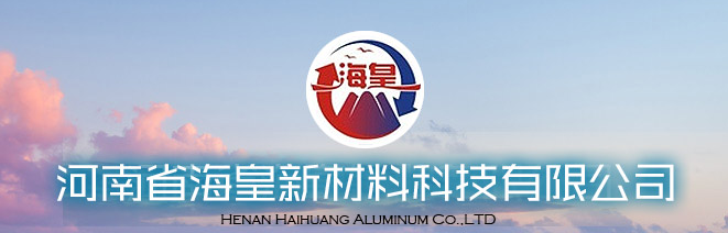 河南省?；市虏牧峡萍加邢薰? />
                                                            </div>
                            <div   id=