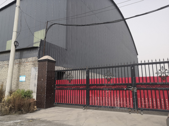 安陽市龍安區(qū)彰武鑫宇煤矸石加工廠年產(chǎn)10萬噸煤矸石、機制砂項目（一期年產(chǎn)4萬噸煤矸石）項目驗收公示